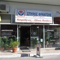 Γραφείο στη Μυτιλήνη
