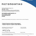 Quality management system in compliance with requirements of International Standard EN ISO 9001: 2015