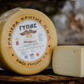 Γραβιέρα ΓΥΠΑΣ Π.Ο.Π.