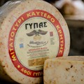 Μιτατοτύρι Καυτερό ΓΥΠΑΣ