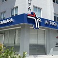 Εξωτερική Πρόσοψη