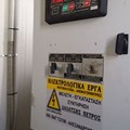 Ηλεκτρολογικές εργασίες