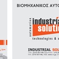 INDUSTRIAL SOLUTION