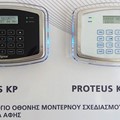 Πληκτρολόγια αφής