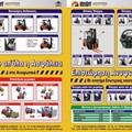 We are passionate for the safety of employees