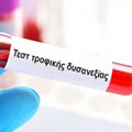 Τεστ τροφικής δυσανεξίας