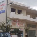 Κατάστημα