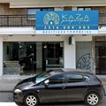 KaZa Properties Μεσιτικό Γραφείο