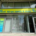 Πρόσοψη