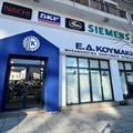 Κατάστημα Μοναστηρίου