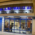 Κατάστημα Αθήνας