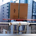 Μετακόμιση με το ανυψωτικό μας μηχάνημα στο κέντρο της Θεσσαλονίκης