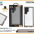 Θήκες Κινητού CRISTALYTE TPU - Ανθεκτικές στο Χρόνο - AIR CUSHION Technology