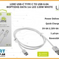 LIME USB-C TYPE C TO USB 6.0A 1m - Καλώδιο Φόρτισης DATA 120W - Γρήγορη Φόρτιση - PD2.0 - QC3.0