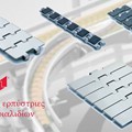 Ερπύστριες Μεταφοράς Φιαλιδίων