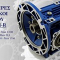 Angle Reducer