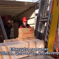 Ειδικευμένο προσωπικό