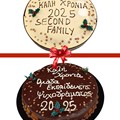 Christmas Sweets