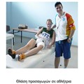 Adductor strain in a female athlete