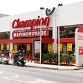 Construction works in ex Champion Marinopoulos super market