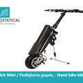 Klick Mini