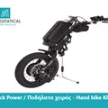Klick Power