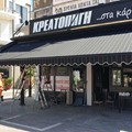 Awnings with bracing struts