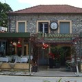 Εδεσματοπωλείο, Εστιατόριο