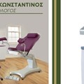 Infertility - 3D, 4D Ultrasound - Color Doppler Ultrasound