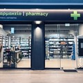 Pharmacy Argassi - Georgios K. Logothetis