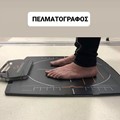 Πελματογράφημα