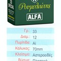 Cartridges Alpha France 33