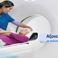 Αξονική Τομογραφία