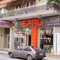 Επιγραφές με Ανάγλυφα Γράμματα