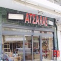 Φωτεινές Επιγραφές στη Θεσσαλονίκη