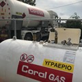 Τροφοδοσία προπανίου Coral Gas