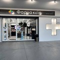 Κατάστημά μας στα Σπάτα, στην Βασιλέως Παύλου