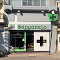 Κατάστημά μας στα Σπάτα, στην οδό Γεωργάκη