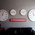 Σχολή οδηγών Ελασσόνα