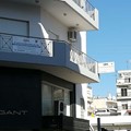 Εξωτερική άποψη του ιατρείου