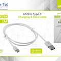 LIME Καλώδιο Data - Φόρτισης - USB To Type C - 120w - 1 μέτρο