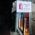 Βρανάς PVC