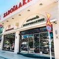 Αυτόματη Κατασκευή Θυρών