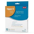 HIPPO-S Γάζες Αποστειρωμένες από 100% βαμβάκι υψηλής ποιότητας - ΥγειοMED