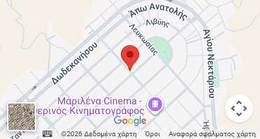 Χάρτης και σημείο της επιχείρησης