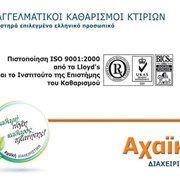 ISO 9001:2000 Certification