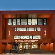 Αχίλλειον Νεφρολογικό Κέντρο - Καλαμαριά