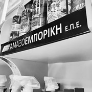 ΑΜΑΞΟΕΜΠΟΡΙΚΗ: Φωτογραφίες