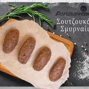 Σουτζουκάκια σμυρναίικα Αντωνάκης