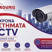 ASKOUNIS SECURITY: Φωτογραφίες